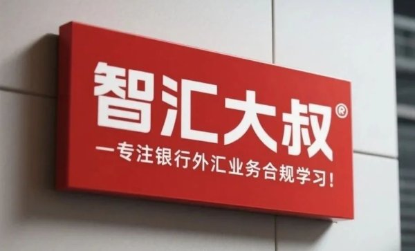 网络配资公司 在我国有多少银行？